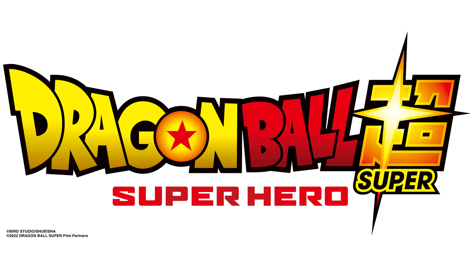 OFFICIAL TITLE AND FIRST LOOK FOR NEW DRAGON BALL SUPER MOVIE REVEALED!