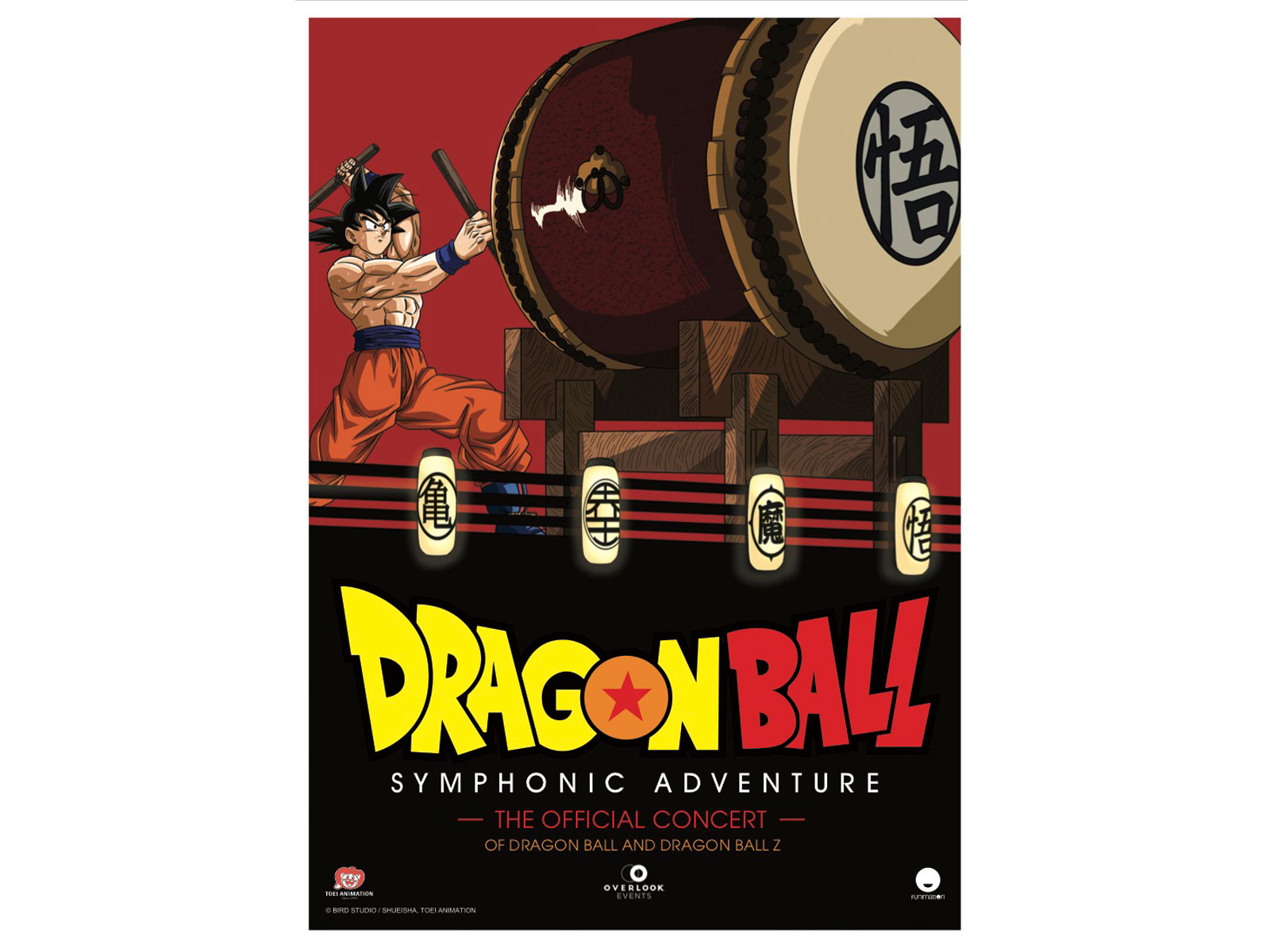 THE DRAGON BALL SYMPHONIC ADVENTURE COMES TO THE UNITED STATES IN 2020 WITH A PREMIERE PERFORMANCE IN CHICAGO!