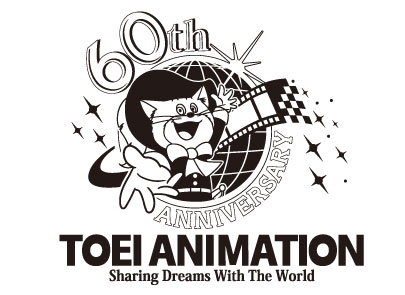 Toei 60th Anniversary