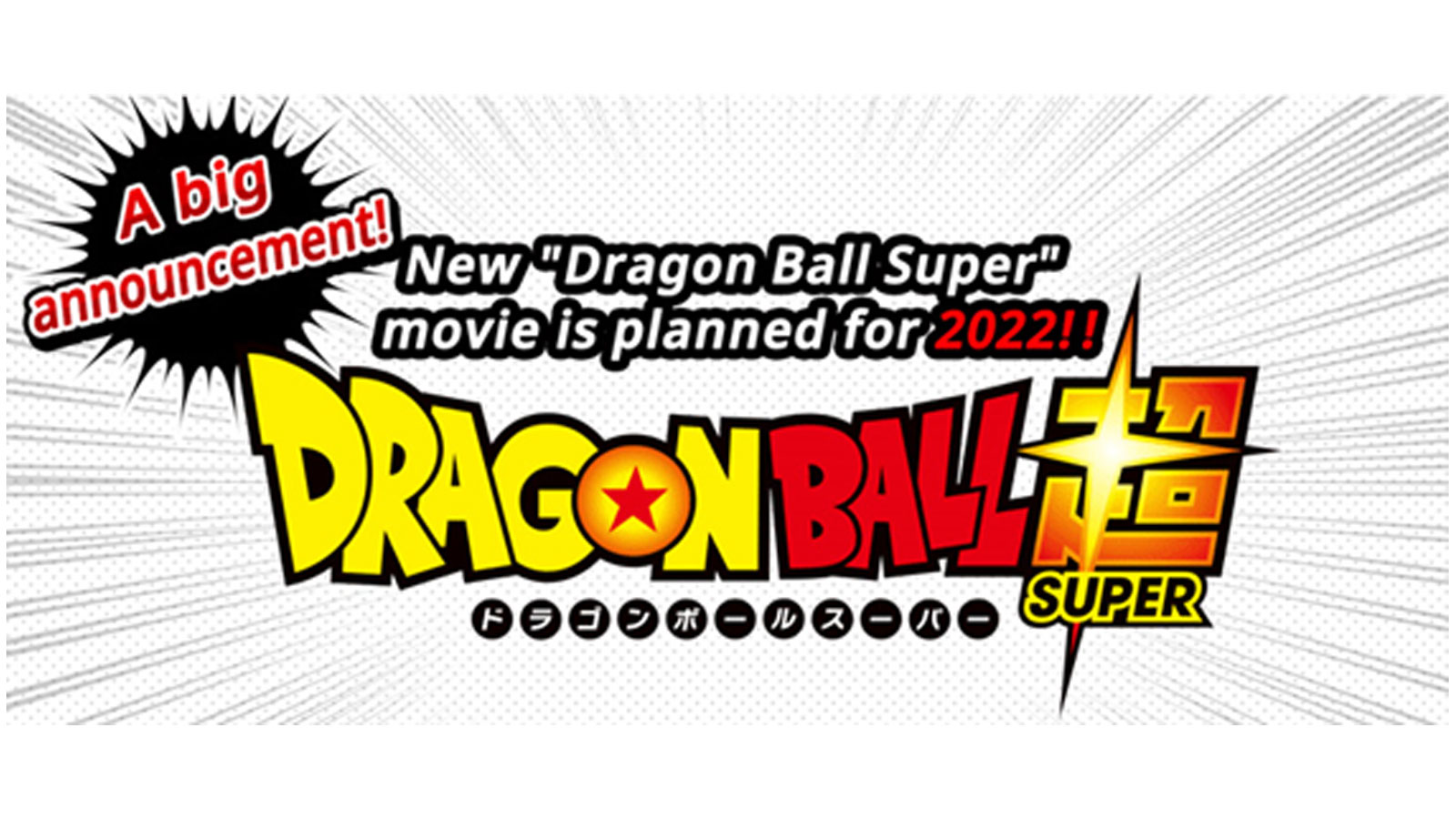 TOEI ANIMATION MAKES SPECIAL ANNOUNCEMENT OF NEW “DRAGON BALL SUPER” MOVIE IN 2022
